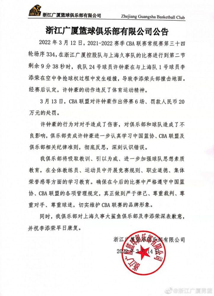 滕哈赫正在权衡曼联的冬窗计划，俱乐部需要应对财务公平政策，对于雷吉隆，滕哈赫仍然希望保留他直到租期结束。